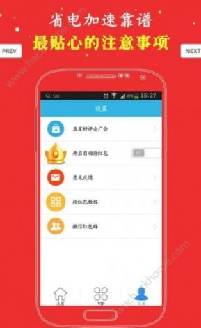 快手钓炮官方免费安装下载-快手app直播抢红包挂v3.1.8免费手机版